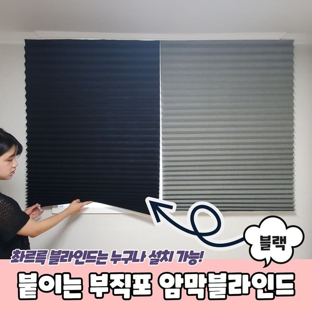 주식회사 블라인드 이미지
