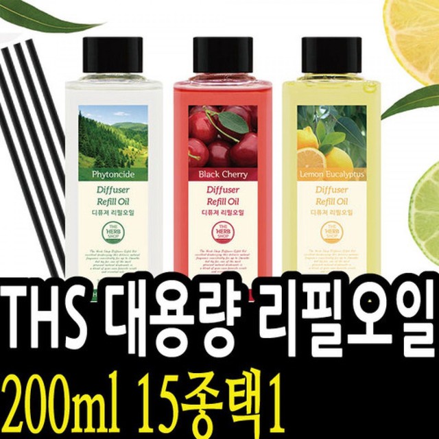 일용잡화 이미지