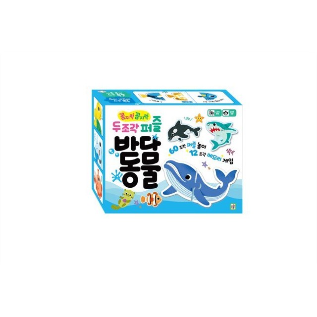 꼼지락꼼지락 이미지
