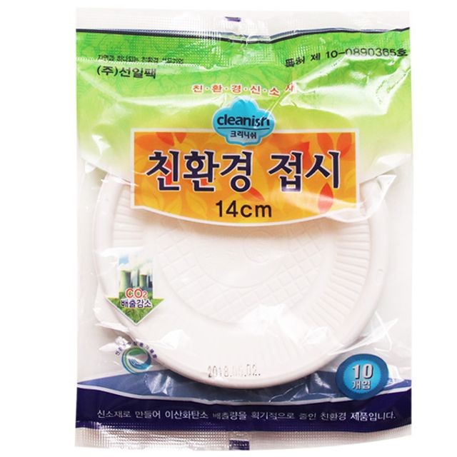 (주)선일팩 이미지