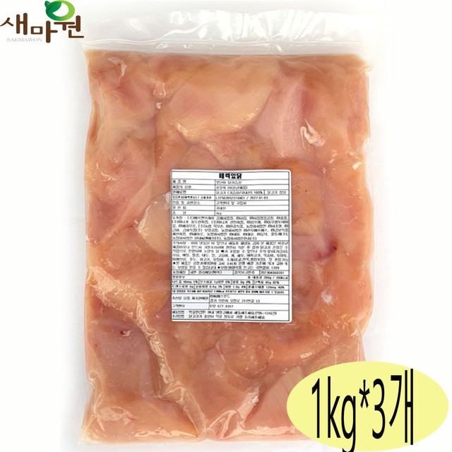 (주)씨에스푸드 이미지