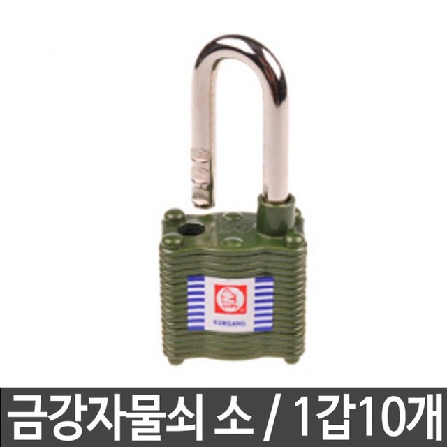 금강열쇠 이미지