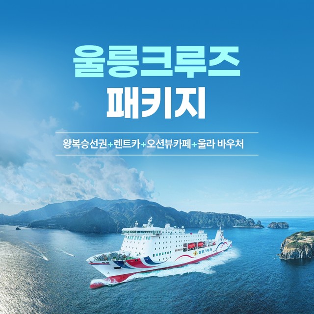 렌트카엠주 이미지