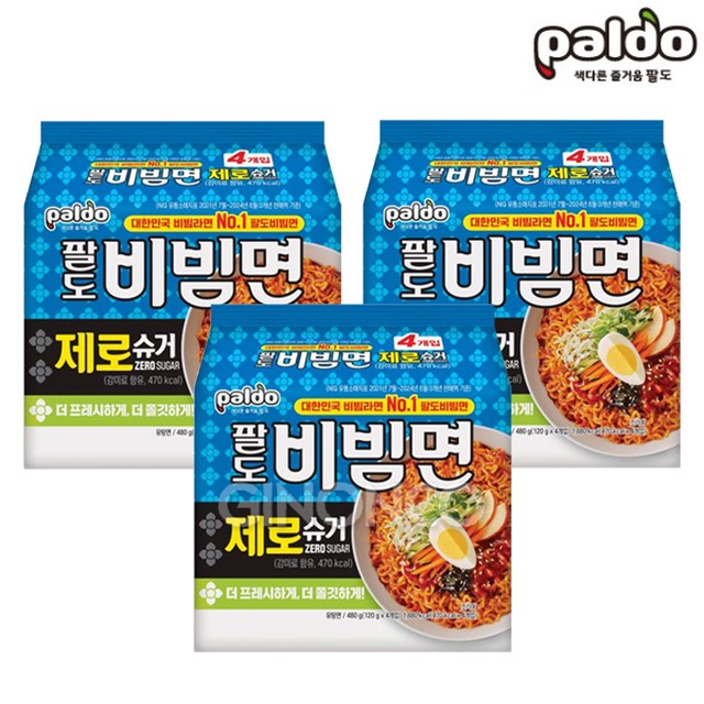 (주)팔도 이미지