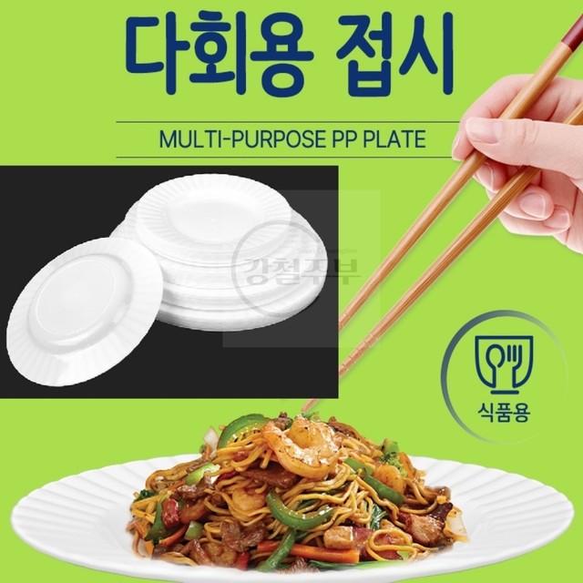 주부 이미지
