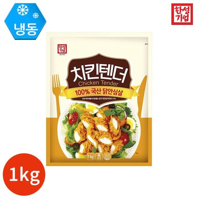 성원냉동식품(주) 이미지