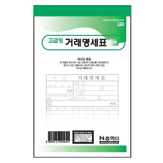 홍익사 이미지