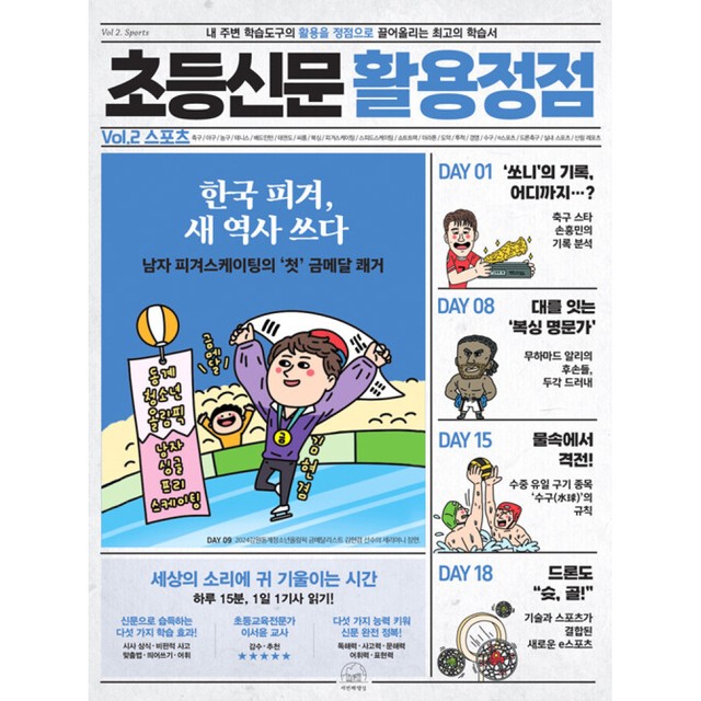정점 이미지