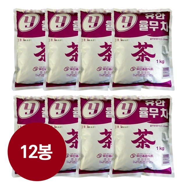 유안 이미지