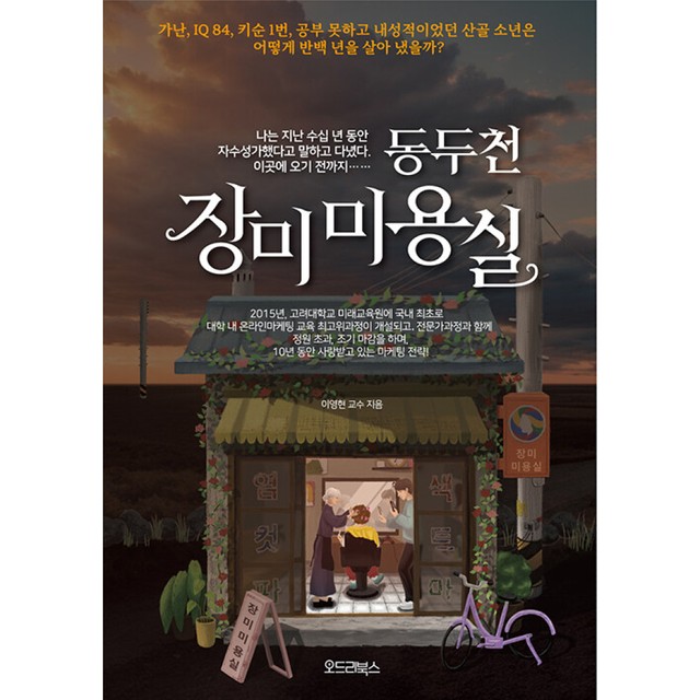 오드리 이미지