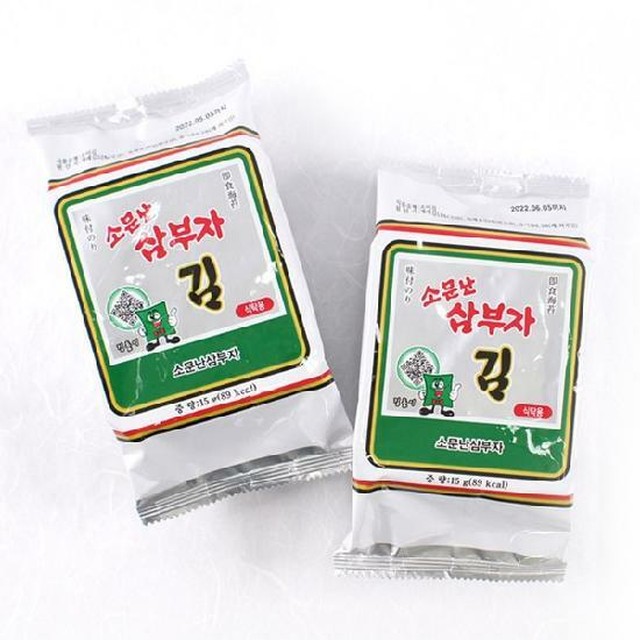 삼부자네 이미지