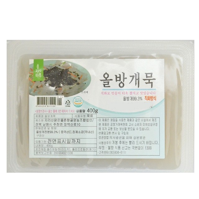 춘향골 이미지