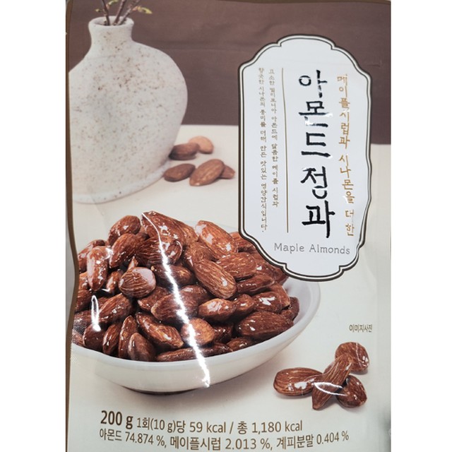 정과로 이미지