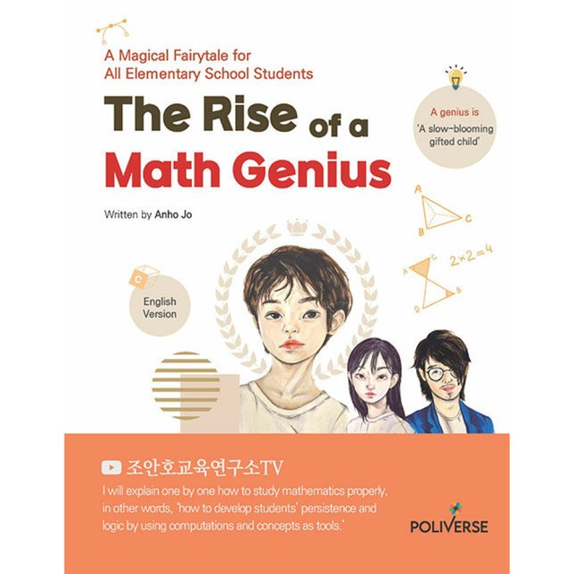 폴리도서 이미지