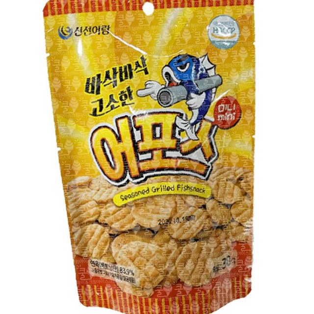 신선어람 이미지