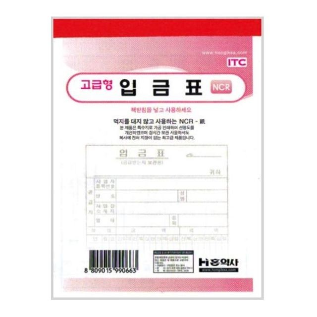 홍익사 이미지