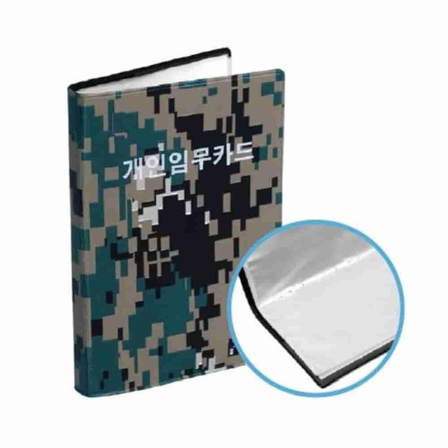 양지문구 이미지
