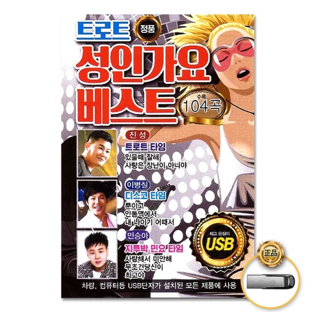 베스트E&C 이미지