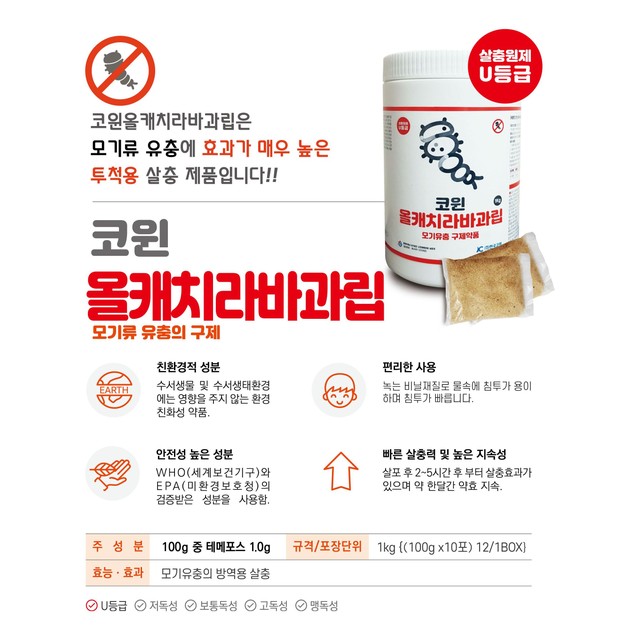 한국정화조 이미지