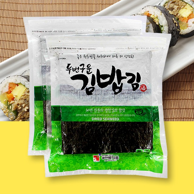 (주)별식품 이미지