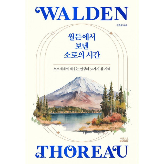 소로 이미지