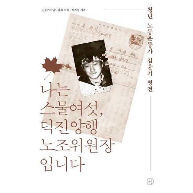 휴머니스트 이미지