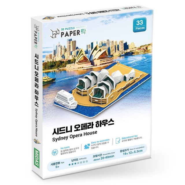 주식회사 오페라하우스 이미지