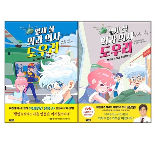 도우리 이미지