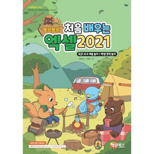 해람 이미지