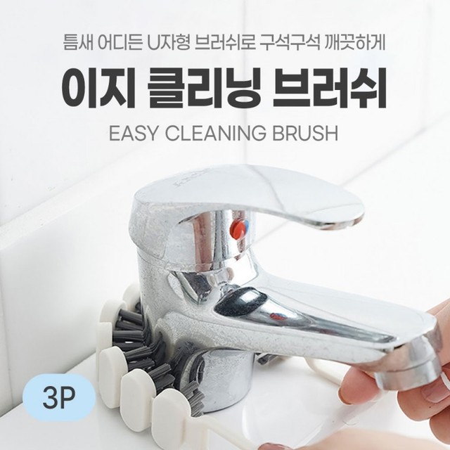 이지클리닝 이미지