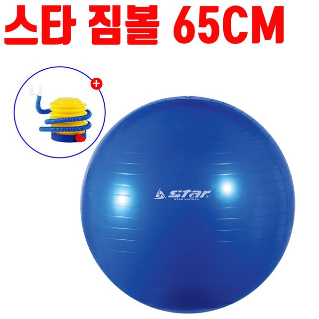 스타발관리 이미지