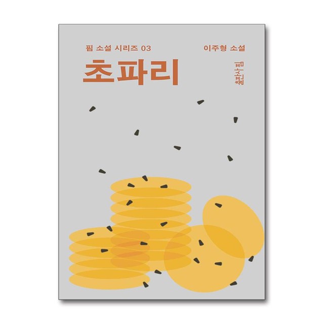 핌 이미지