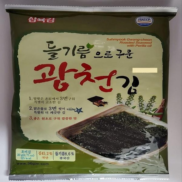 봉*김* 이미지