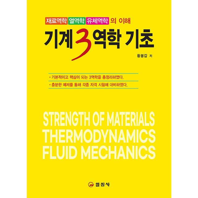 일진사 이미지