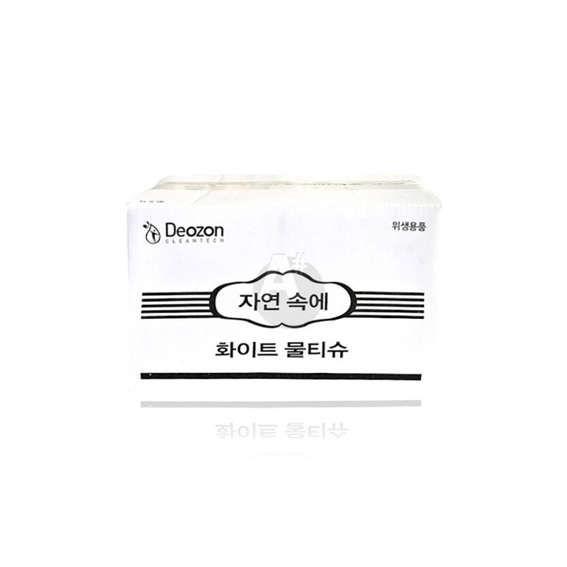 화이트위생물수건 이미지