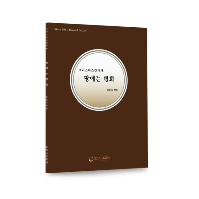 와이즈 이미지