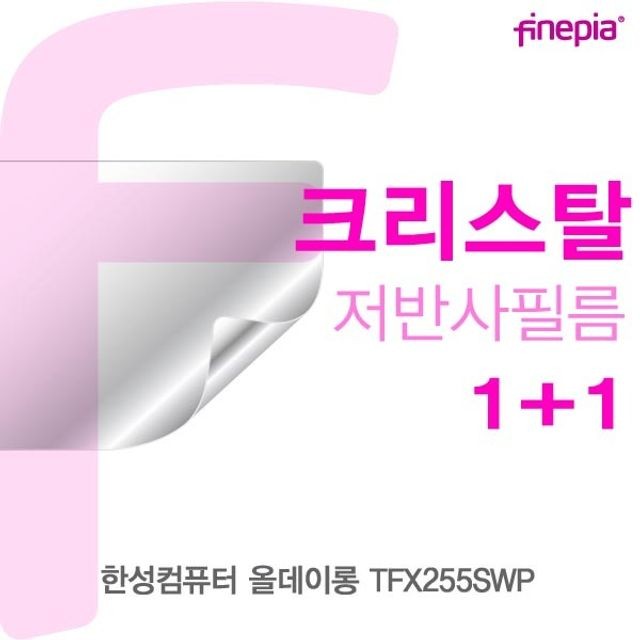 한성인터내셔널 이미지