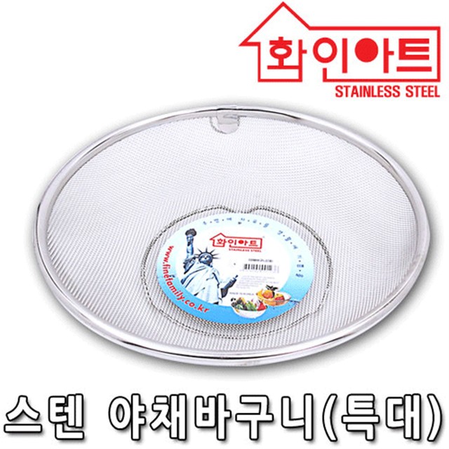 화인아트 이미지