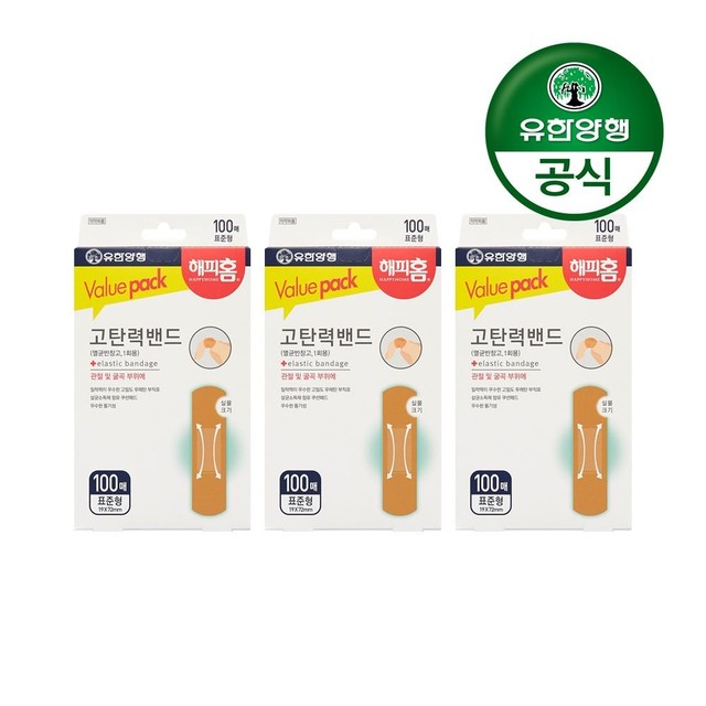 해피홈 이미지
