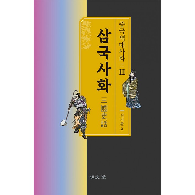 명문당 이미지