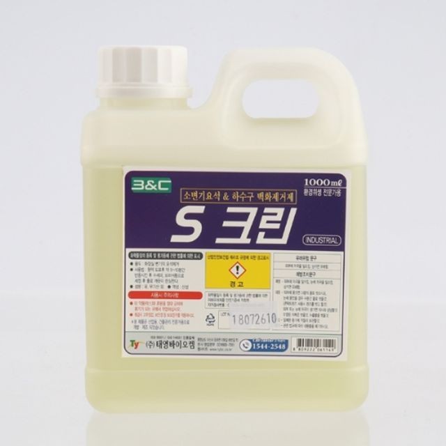 태영크린 이미지