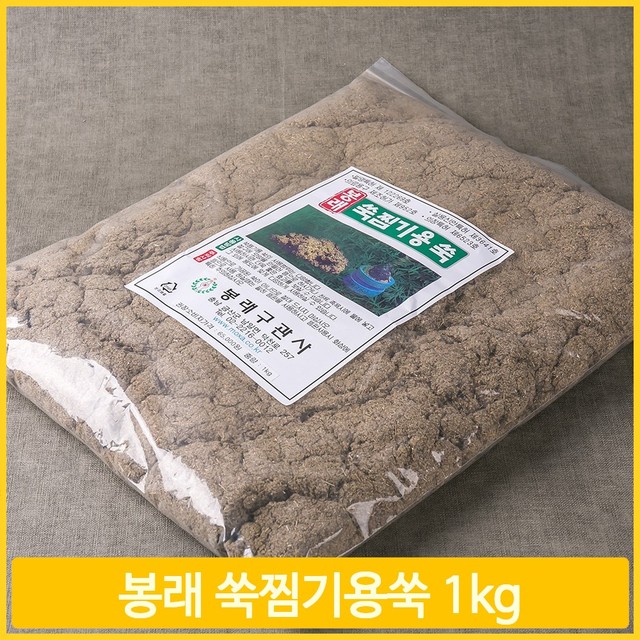 쑥찜 이미지