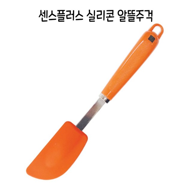 센스 이미지