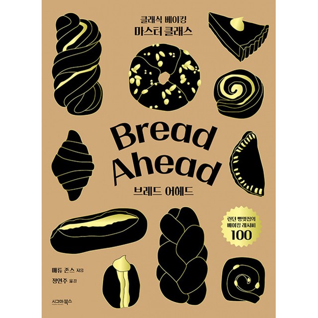 어헤드(Ahead) 이미지