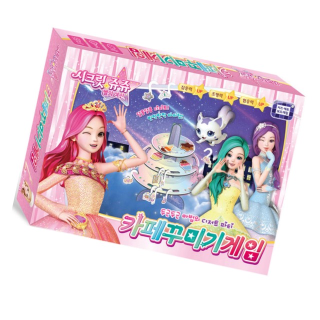보드별보드게임카페 이미지