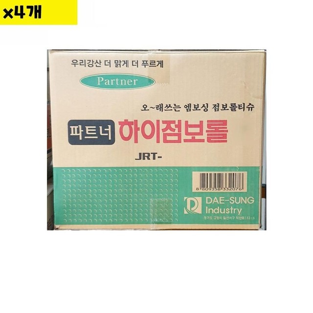 대성 식자재유통 이미지