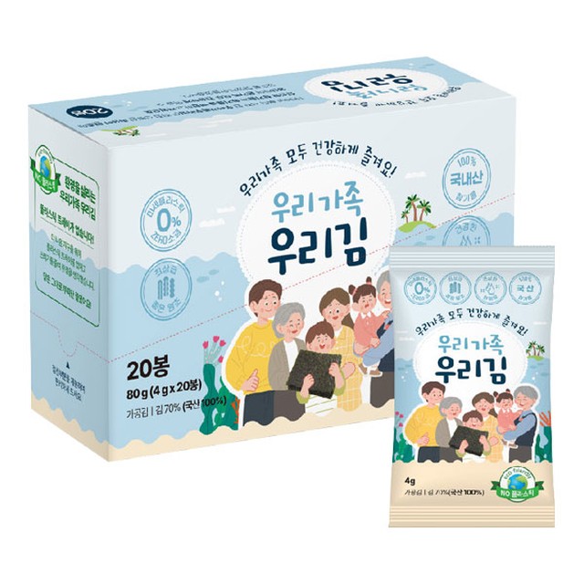 (주)광천맛김 이미지