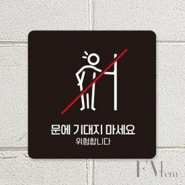 문구 이미지