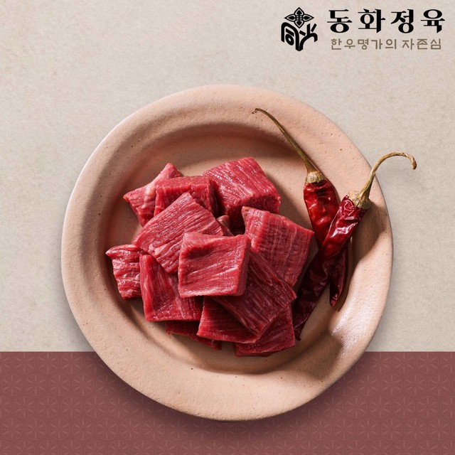 동화축산 이미지