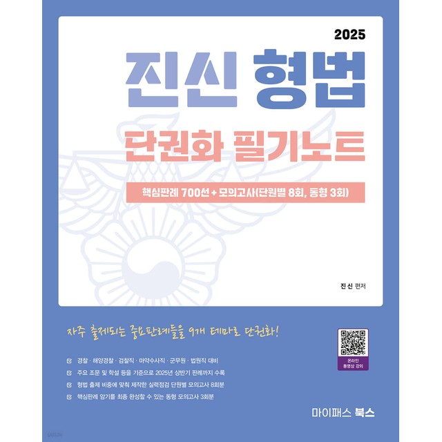 진신 이미지